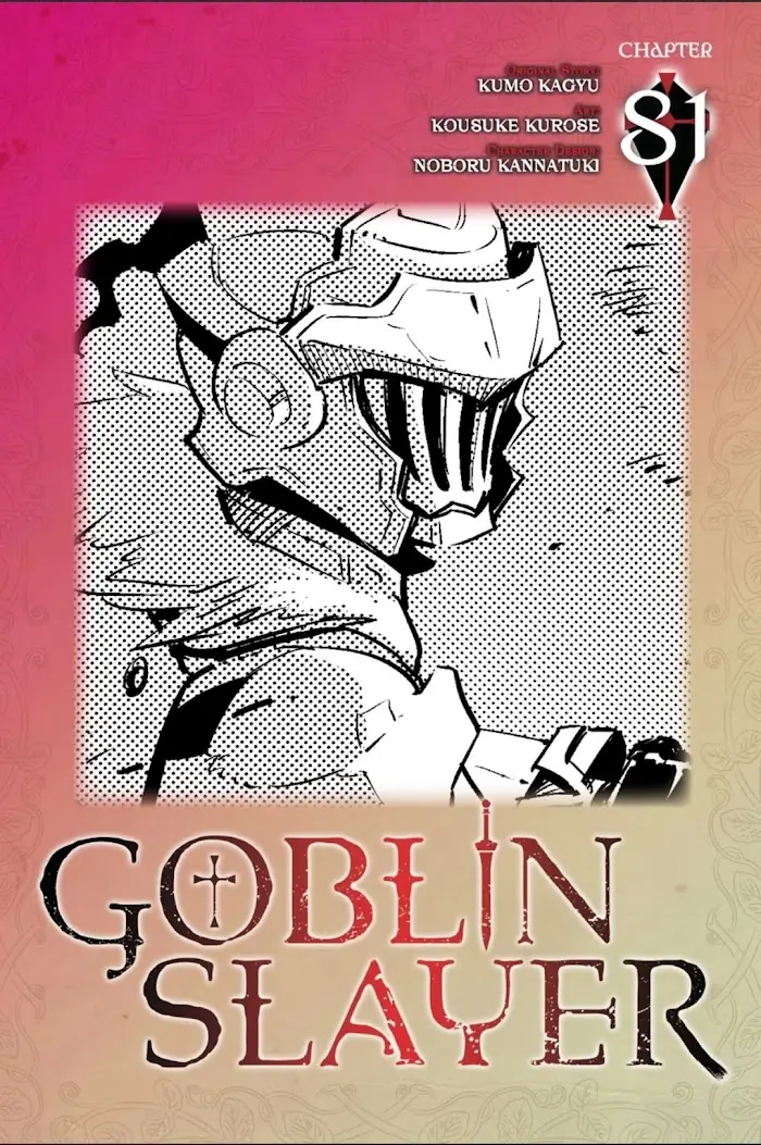 Goblin Slayer Chapter 81 image 01_optimized